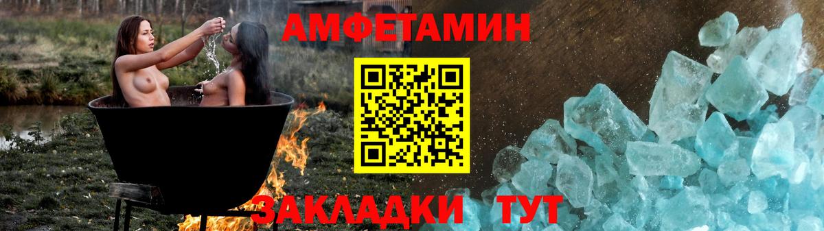 АМФ 98% Шатура