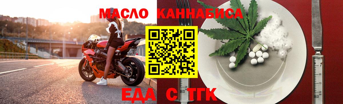 Шатура  Canna-Cookies марихуана  Вход с VPN 