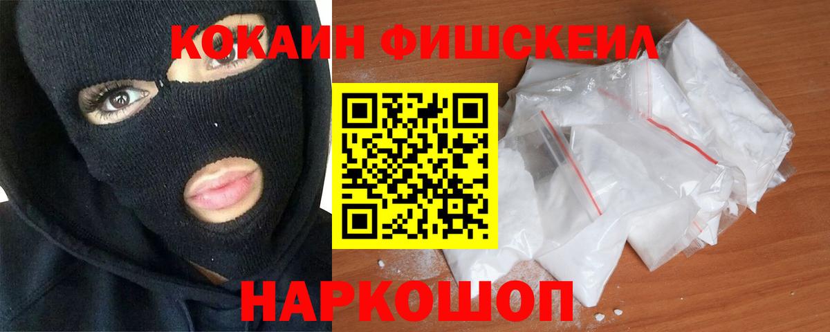 Cocaine Перу  Вход с VPN  COCAIN  Шатура  COCAIN Боливия 