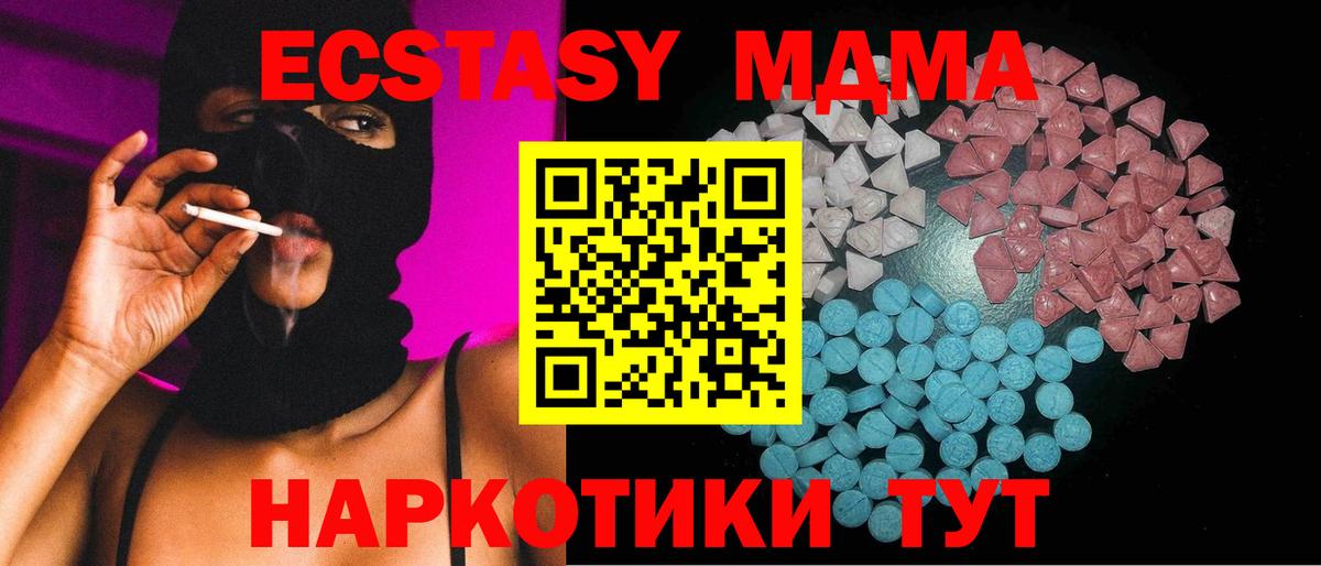 Ecstasy Philipp Plein Шатура