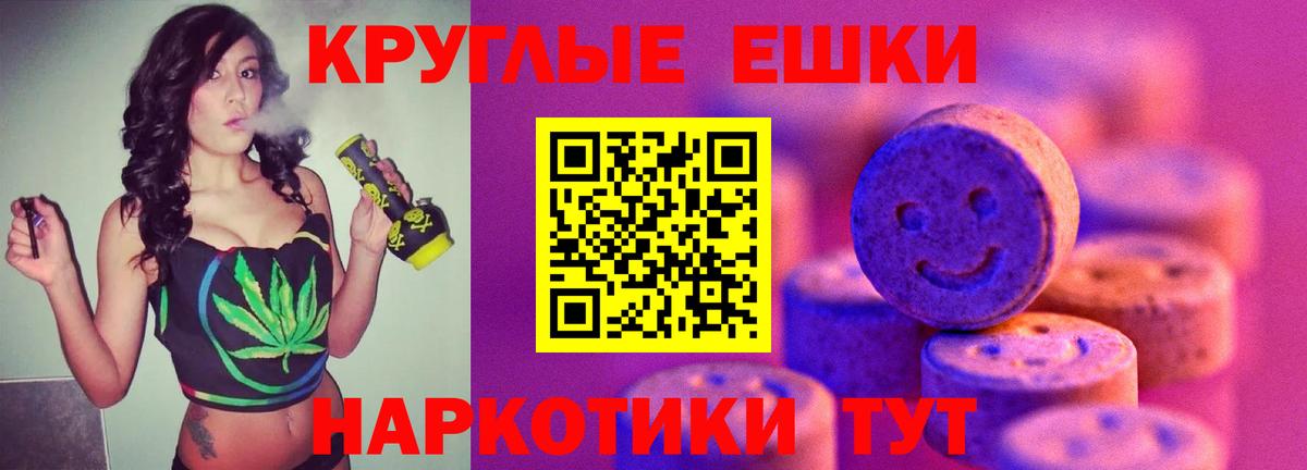 Экстази бентли  Ecstasy круглые  Шатура  ЭКСТАЗИ  ОМГ ОМГ   Вход с VPN 