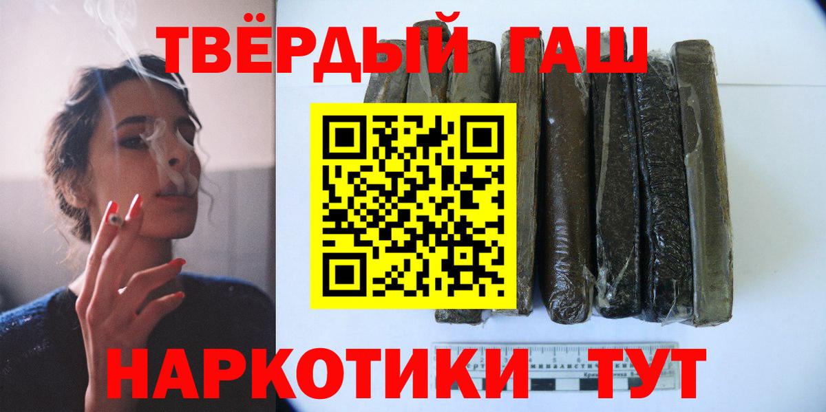 Шатура  ГАШ AMNESIA HAZE  Вход с VPN  ГАШ  ГАШ VHQ 