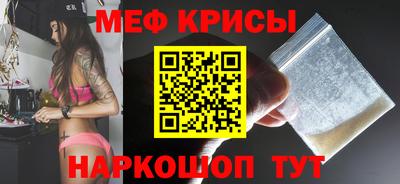 трава Бугуруслан