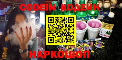 трава Бугуруслан