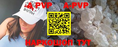 apvp Будённовск