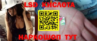 спиды Бузулук