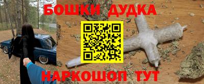 трава Бугуруслан