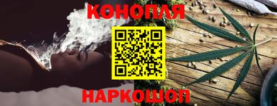 трава Бугуруслан