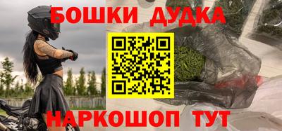 спиды Бузулук