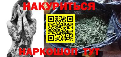 трава Бугуруслан