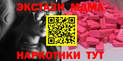 спиды Бузулук