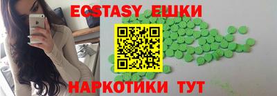 спиды Бузулук