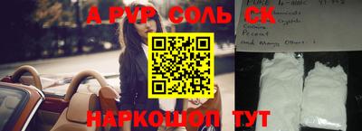 трава Бугуруслан