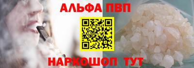 трава Бугуруслан