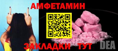 спиды Бузулук