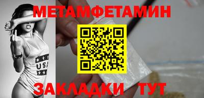 спиды Бузулук