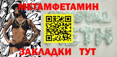 спиды Бузулук