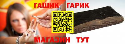 спиды Бузулук