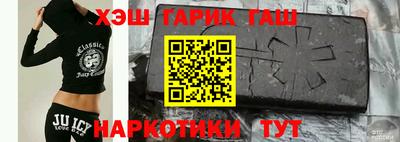 трава Бугуруслан