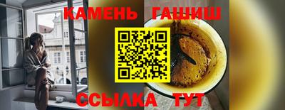 трава Бугуруслан
