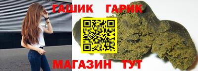 трава Бугуруслан