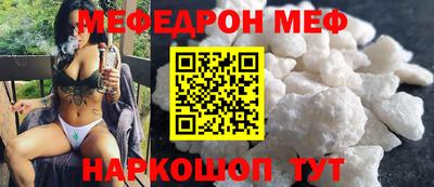 трава Бугуруслан