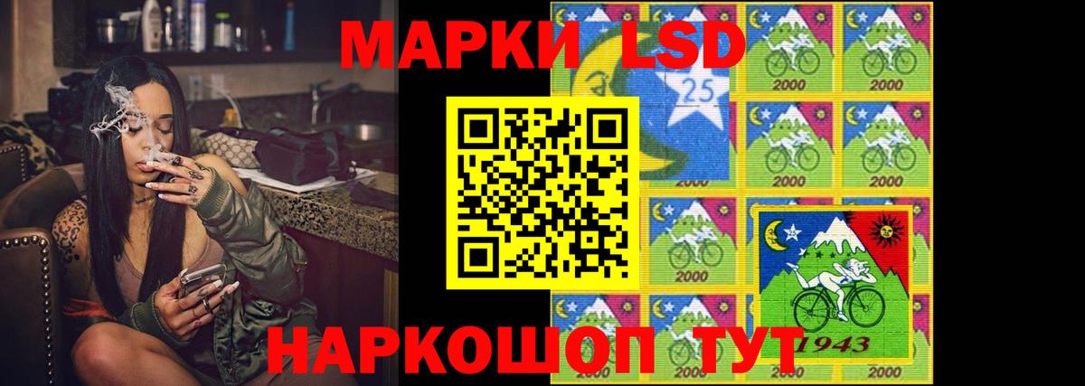 LSD-25 экстази ecstasy Шатура