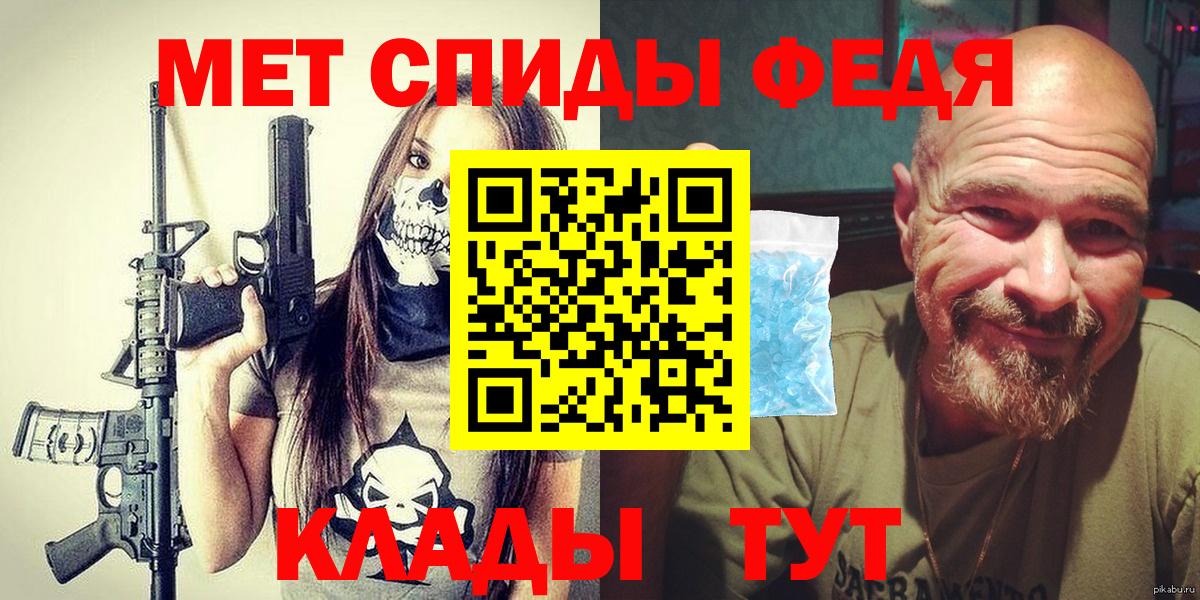 Метамфетамин винт Шатура