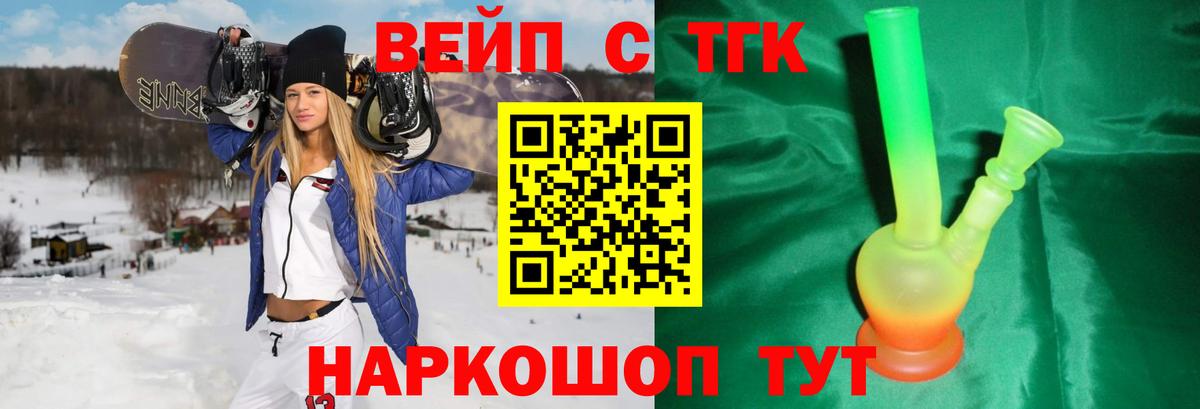 что такое наркотик  ТГК Wax  Вход с VPN  Шатура  Дистиллят ТГК гашишное масло 