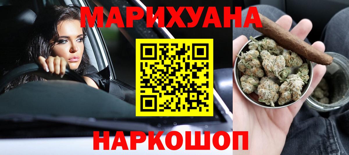 Шатура  Бошки Шишки планчик  Марихуана индика  Вход с VPN  Марихуана индика 