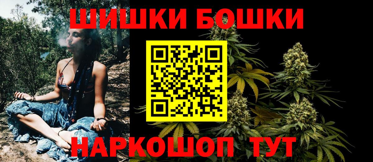 Каннабис Bruce Banner Шатура